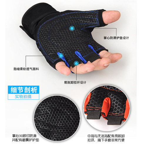 Fitness gloves half-finger men's and women's weightlifting dumbbell long wrist gloves equipment training breathable outdoor cycling gloves factory