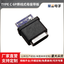 TYPE-C 5Pzʽĸ USB  ĤͶӰx늿