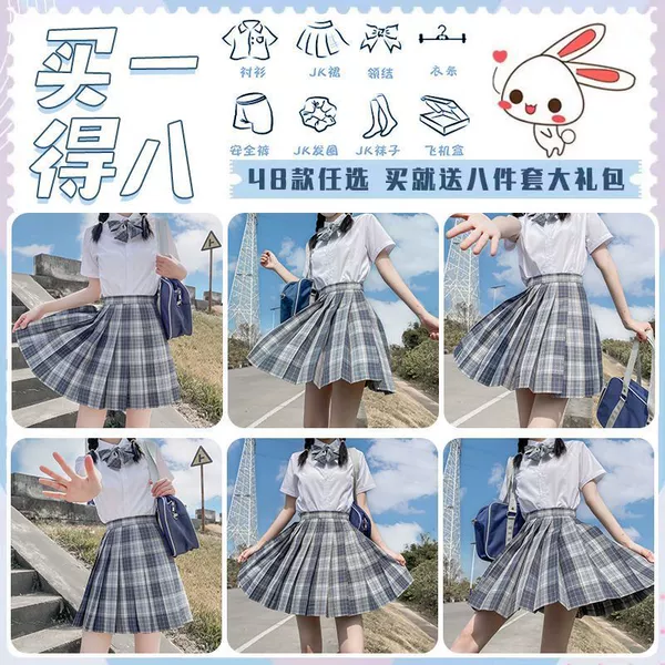 High quality set