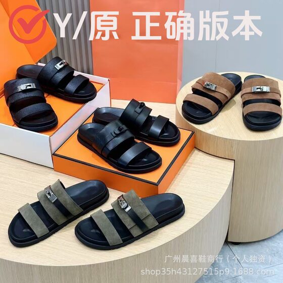 H's Metal Lock Slippers 2024 Summer New Style Men's and Women's Outer Wear Genuine Leather Erjiu Beach Slippers