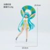 Swim ring Miku (in bag) [height about 20.5cm]