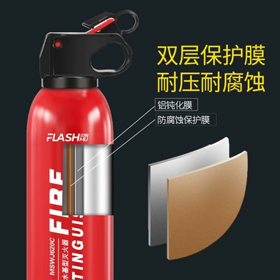 Vehicle fire extinguisher | 620ml Household Portable Car