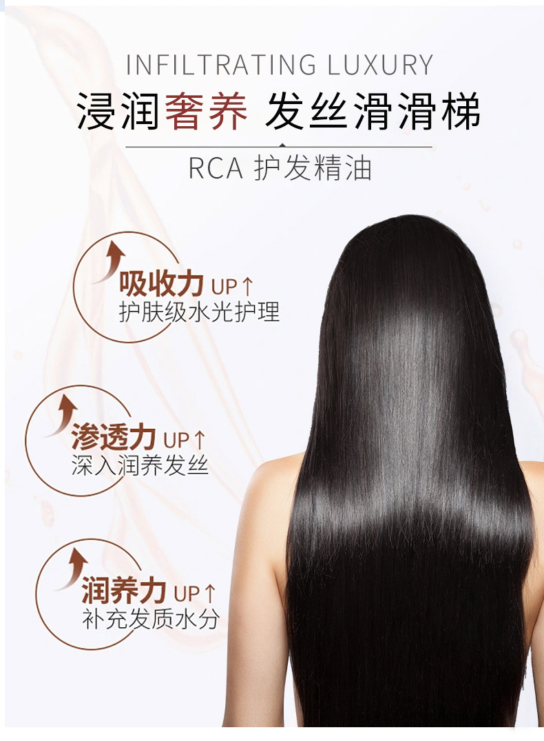 RCA Hair Essential Oil 30ml: Dry, frizzy hair Tips, Damaged hair from dyeing and perming, Smooth and lustrous no-Shampoo Oil Item Picture