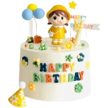萌萌黃色帽子背包男孩女孩蛋糕裝飾彩色氣球田園插件兒童生日擺件