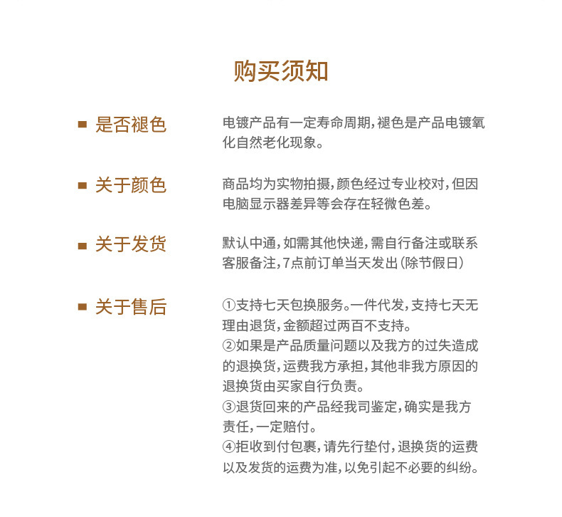 万兴详情页模板_画板-1_12