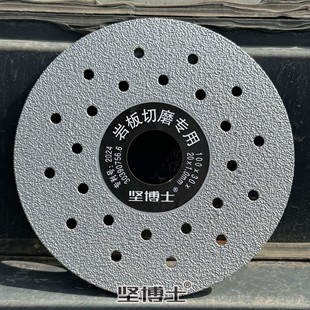 Special cutting piece for high quality gypsophila rock plate, emery trimming, flat grinding, polishing, beveling, chamfering, ceramic tile cutting