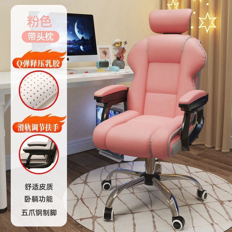 高端老板椅家用可躺久坐防爆电脑椅书房办公室3D头枕办公转椅|undefined
