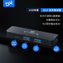 ����USB��չ���ɶ�U����������չ��Type-cת����ӿڲ�ͷ������