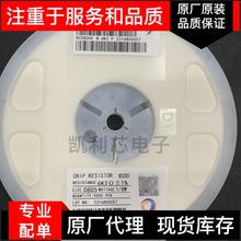 玖维贴片电阻 0805 1% 5% 6K2 6K2Ω 6.2KR 标字 6201 1/8W全系列