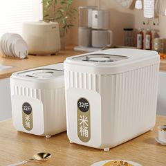 家庭用米桶に米を入れて虫よけを密封して防湿厨房の大容量の五穀の雑穀の米筒の小麦粉の収納桶を密封します。