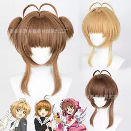 cos假发;长直发假发