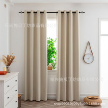 Fsɫ羳RdȫڹQ ߾Curtain