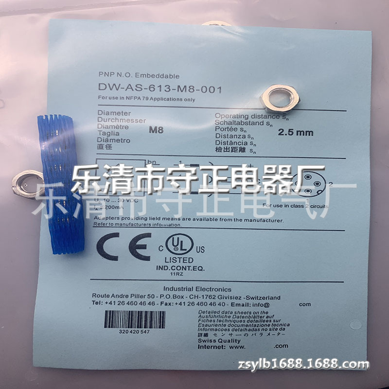 全新传感器DW-AS-613-M8-123接近开关 质保一年