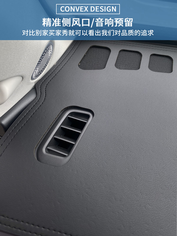 Wholesale Zero Run C10 Central Control Instrument Panel Sunshade Suede Light-proof Mat Car Modification Decorative Special Products