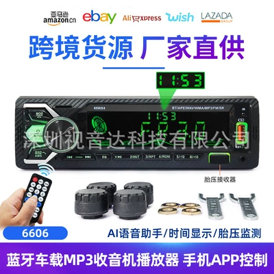 Car Bluetooth mp3 player 12V24V car radio tire pressure monitoring time display player wholesale