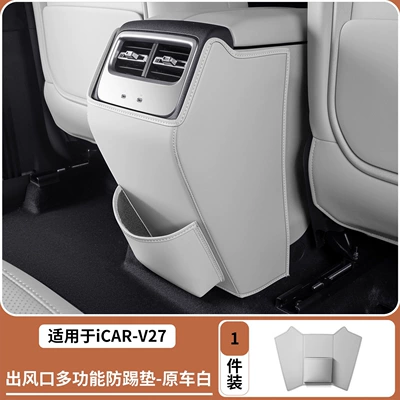 protective pad, car interior modification Chair back anti-kick pad - icar-v27-rear-air-vent-anti-kick-pad-original-car-white-multi-function-model