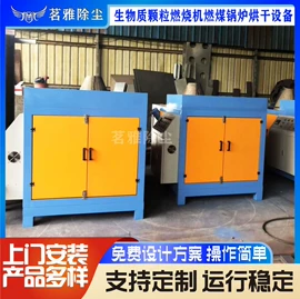 不脱硫除尘;废气处理设备;涂装生产线