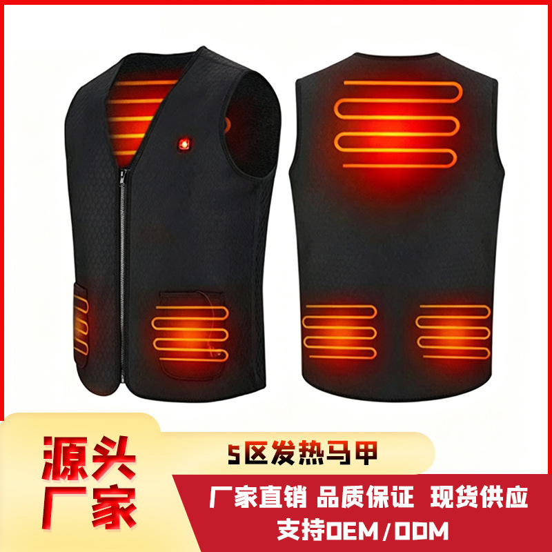 Neoprene 5-zone heated vest with USB charging, intelligent three-level temperature control, electric heating clothing, thermal clothing Neoprene 5-zone heated vest with USB charging, intelligent three-level temperature control, electric heating clothing, thermal clothing
