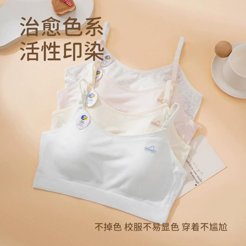Женское нижнее белье в период развития 7A класс бактериостатический студент фиксированная чашка с высокой пулей, ударопрочная кожа, мягкий дышащий и удобный бюстгальтер