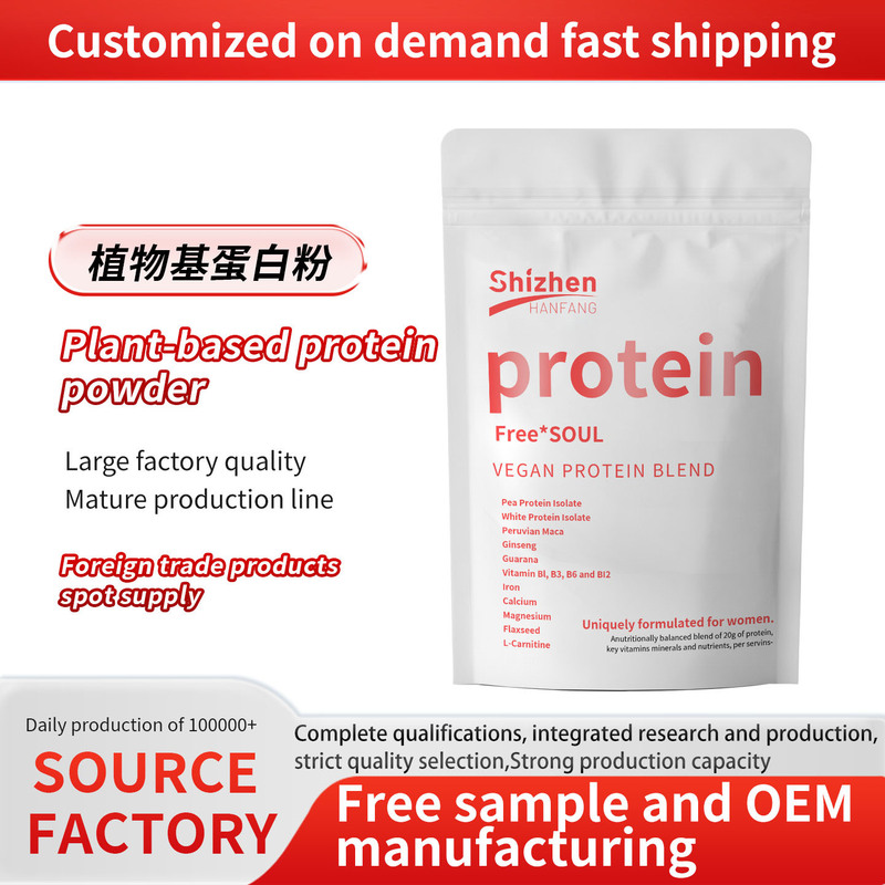 Hot-Selling Export Product Plant-Based Protein Powder Can Be Wholesaled O Em