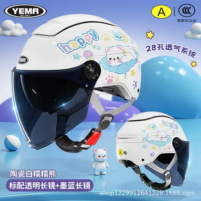 Helmet for Boys and Girls: Motosiklet kaskı (dəbilqə) - ceramic-white-waxy-bear-dark-blue-long-mirror-transparent-long-mirror-suitable-for-3-16-years-old