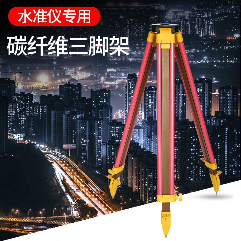 Venta al por mayor de fábrica de trípodes para teodolitos, estaciones totales, trípodes para instrumentos de nivelación infrarrojos, venta de fabricante de trípodes.