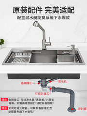 304 stainless steel sink dishwasher sink kitchen handmade sink vegetable basin pool basin under-sink single basin