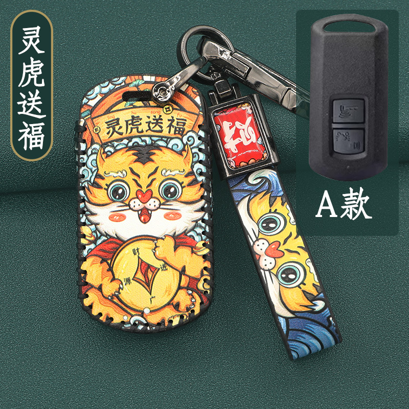 Un conjunto de regalos afortunados de Linghu