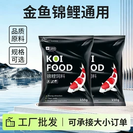 生物肥料;观赏鱼饲料;其它水族用品