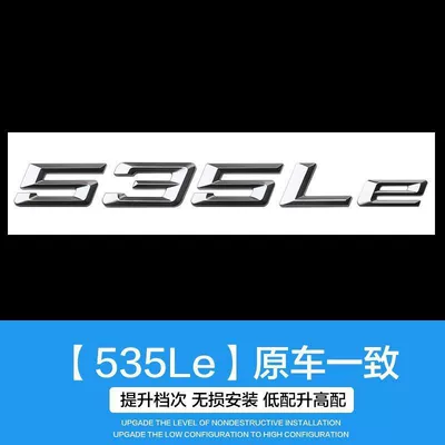 Car logo, BMW rear emblem 1 Series i3 Series - standard-535le