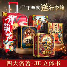 ��һ�Y���ͶY����ӛ�Ĵ��������w��3-12�qС�W����x����ˮ�G��