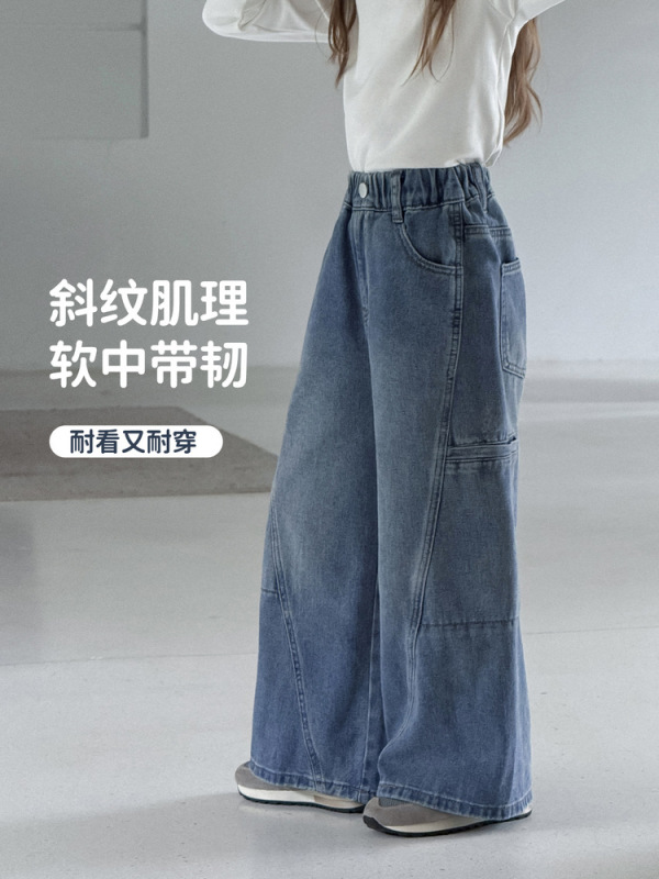 图图小象女童裤子2025春秋立体拼接有型宽松阔腿裤软牛仔裤亲子装|undefined