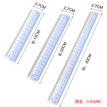 30cm透明直尺 塑料直尺152030厘米有机直尺 PP软尺 白边尺跨境尺