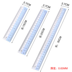 30cm透明直尺プラスチック直尺152030 cm有機直尺PP軟尺白辺尺クロスボーダー定規