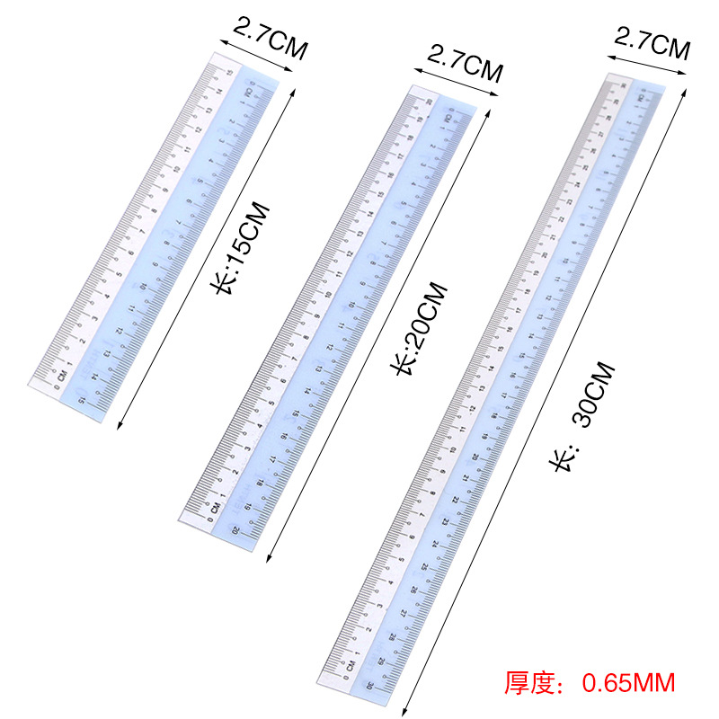 30cm透明直尺 塑料直尺152030厘米有机直尺 PP软尺 白边尺跨境尺