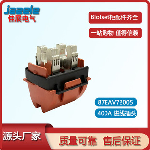 Blokset Okken �͉���늙� ��� 400A�M�����^ 87EAV72005