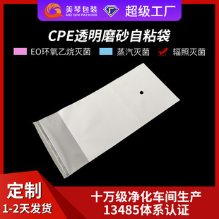 CPE͸��ĥɰ��ճ��һ���Ԕ���������ˢ�^���֙C����ӮaƷ���b�t