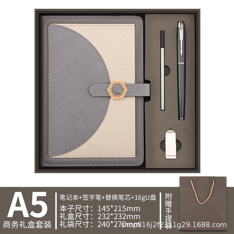 定制a5笔记本礼盒套装高颜值商务办公会议记事本子企业年会伴手礼|undefined