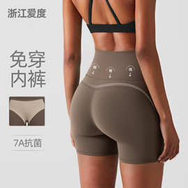 NULS瑜伽短裤女外穿跑步骑行二三分裤高腰提臀夏季薄普拉提健身裤