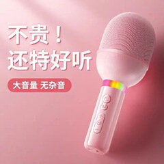 クロスボーダーワイヤレスBluetoothマイクスピーカー一体型マイク、ユニバーサルカラオケLED携帯電話用歌唱コンデンサーマイク