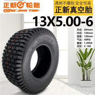 Electric Vehicle Tires 13X5.00-6 Tubeless Tires 13X 6.5-6inch Go-Kart Beach Cart Inner Tube Outer Tire