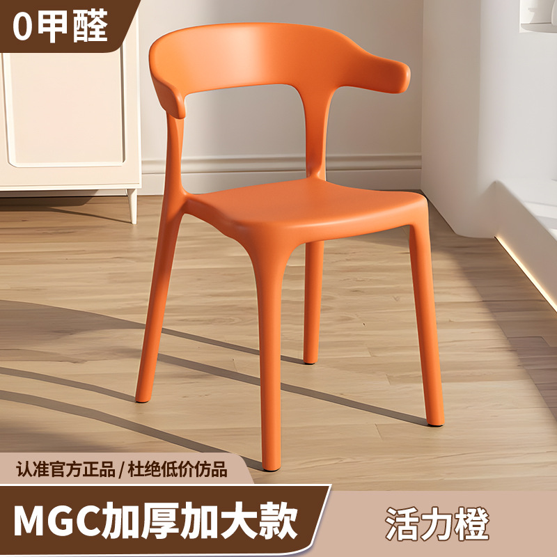 MGC 두꺼워지고 커진 싱글 핸들 3.5kg [바이브런트 오렌지]