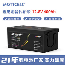 Ǧ��﮵��12.8V400Ah������﮴�����������վ�������ܵ��
