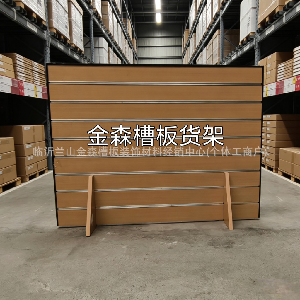 槽板超市货架坑背板式陈列货架展示架槽板移动货架手机饰品置物架