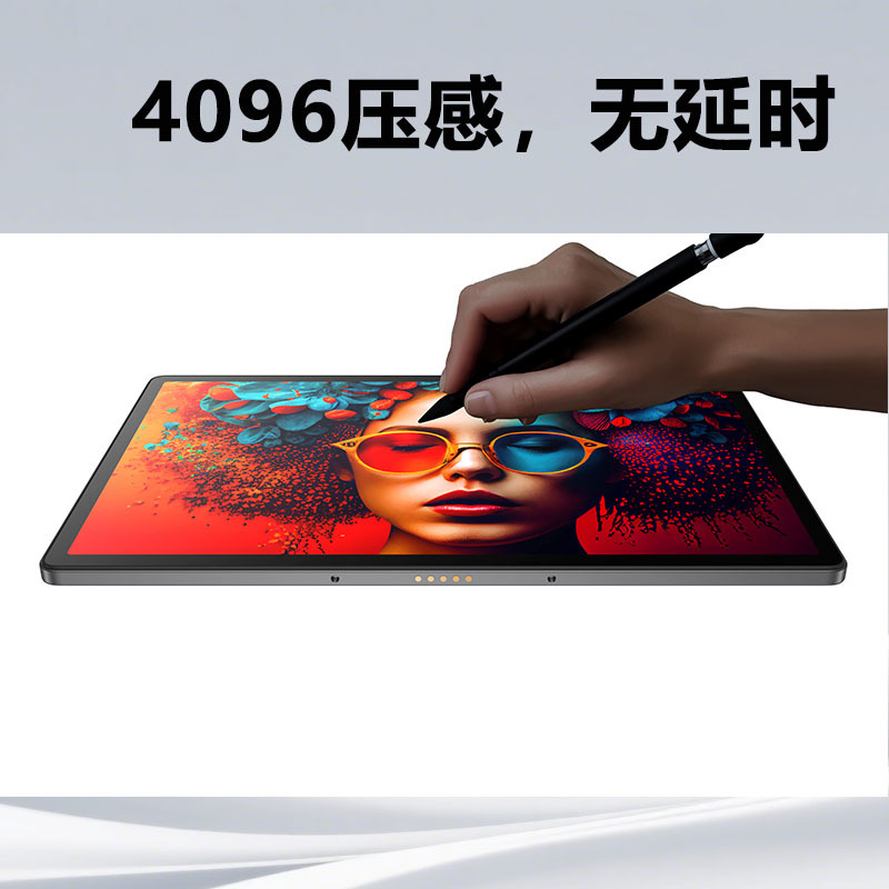 High-Definition Screen Tablet Computer Adapted to 4096 Pressure-Sensitive Active Capacitive Pen Education Institution Conference Thin and Light Tablet ​