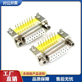 DR15ĸ�^ 僽�����܇� 15�ײ��^���_9.4H���厧�Sɫ����DB15ĸ��