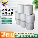 外墙保温玻璃纤维网格布公路路面用土工格栅工地接缝自粘网格布