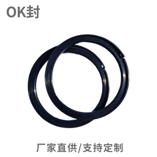 OK seal hydraulic cylinder piston seal OK type two-way piston seal 60*49*6.3