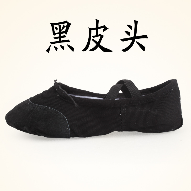 Tête en cuir noir / 34