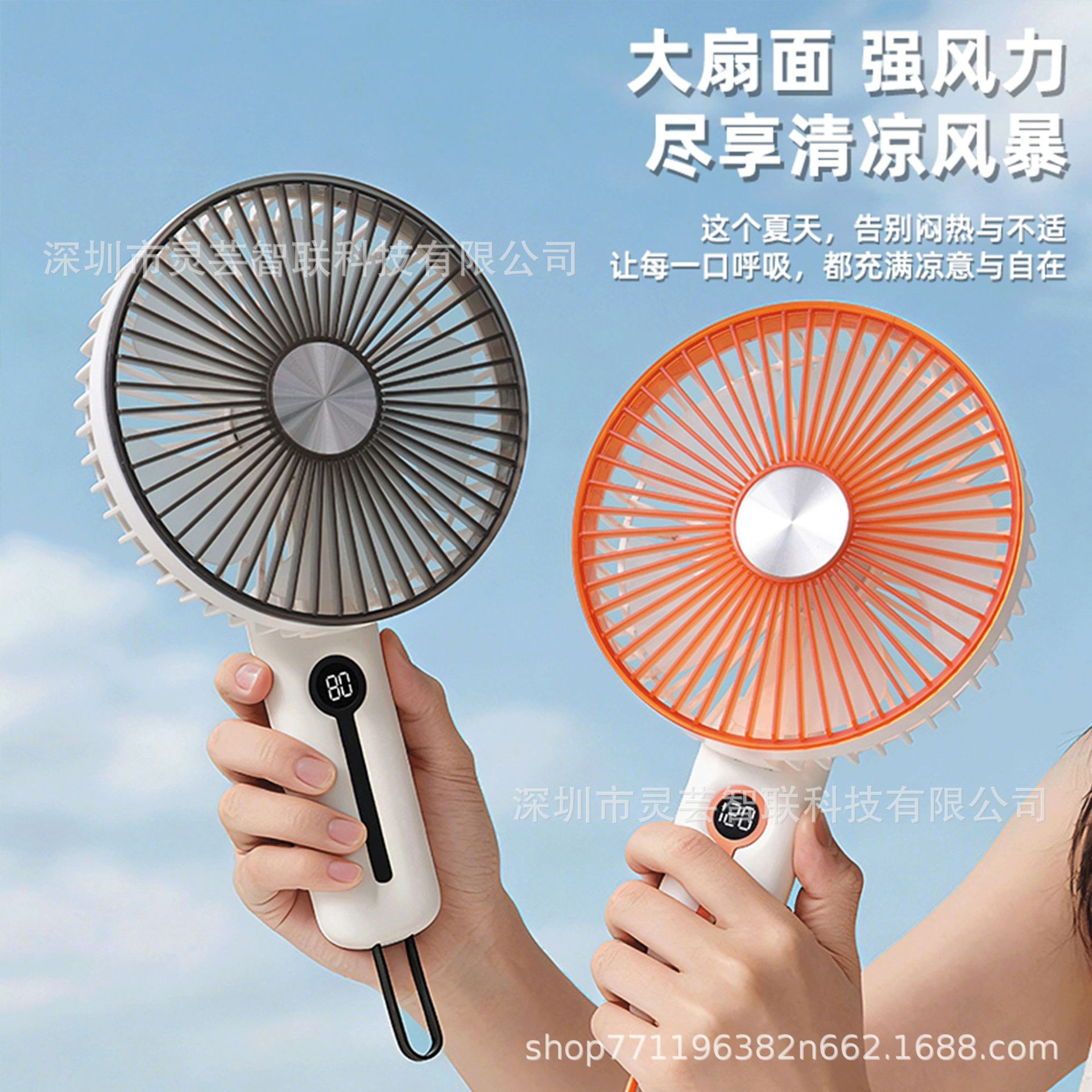 26 años de nuevo camping digital al aire libre USB carga de mano ventilador plegable portátil ventilador de escritorio de larga duración